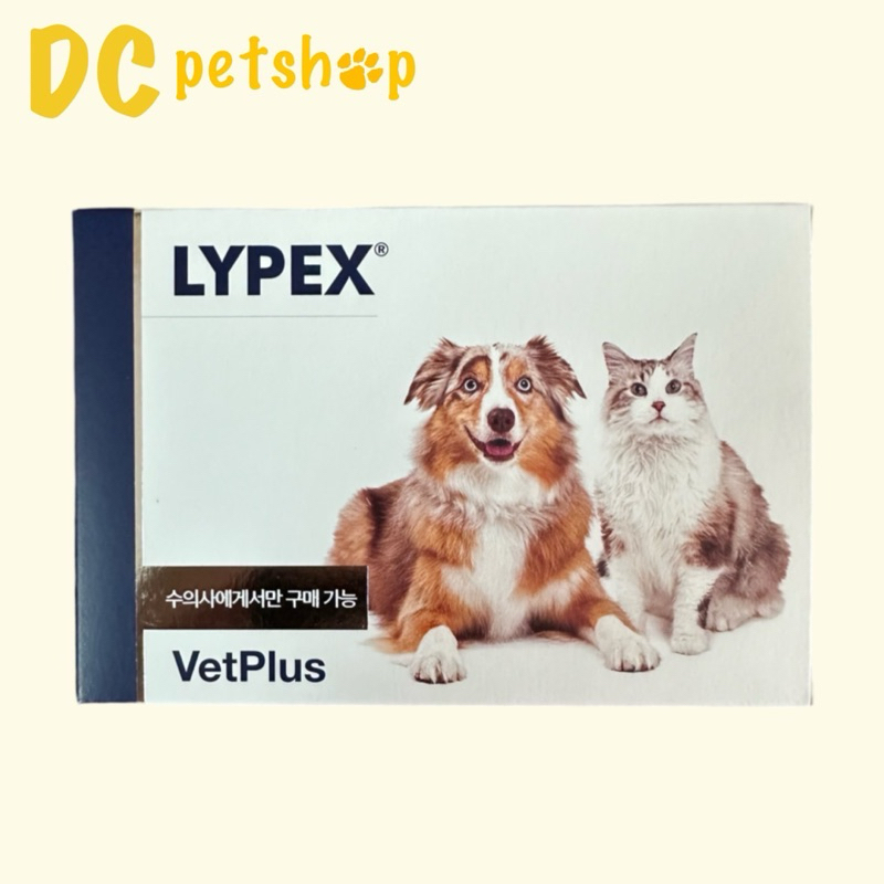 🇰🇷 (พร้อมส่ง) Lypex (60 Capsules) Exp. 08/2025 ของแท้💯%