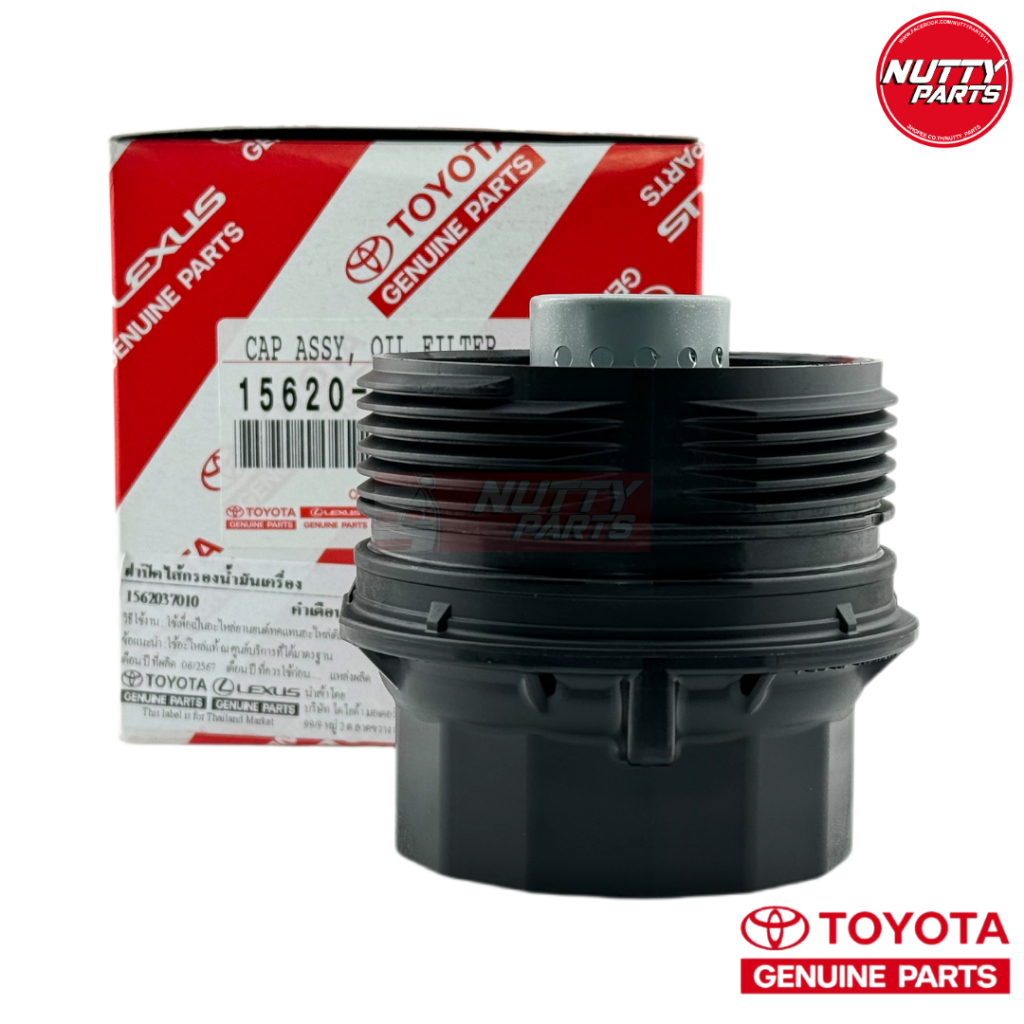 อะไหล่แท้ ฝาครอบกรองน้ำมันเครื่อง TOYOTA CAMRY ASV70 ,ALPHARD,VELLFIRE ปี15-21 เสื้อกรองน้ำมันเครื่อง 15620-36020
