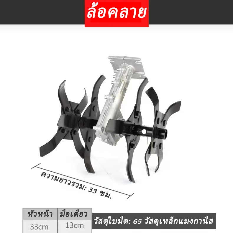 เครื่องตัดหญ้า ล้อกำจัดวัชพืช ใบมีดกำจัดวัชพืช ร่อง ล้อคลาย พลิกดิน ชุดประกอบอเนกประสงค์ อุปกรณ์เสริมทั่วไป