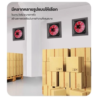 PEKAQ โลหะ พัดลมดูดอากาศ 10/12/14/16 นิ้ว 7 ใบ พร้อมสวิตซ์ พัดลมดูดควัน ติดผนังได้มอเตอร์ทองแดงทนทา