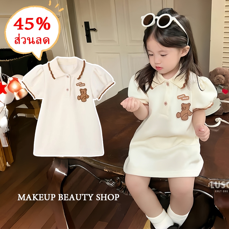 1-9 ปี ชุดเดรสโปโล ลายหมี แฟชั่นฤดูร้อน สไตล์เกาหลี ชุดเดรสกระโปรงโปโล ชุดเดรสเด็กผู้หญิง
