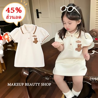 1-9 ปี ชุดเดรสโปโล ลายหมี แฟชั่นฤดูร้อน สไตล์เกาหลี ชุดเดรสก…