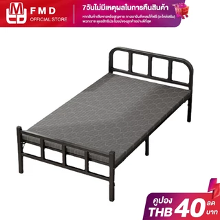 FMD เตียงพับ เตียงเดี่ยว ที่เก็บของแบบพับได้ พกพาสะดวก ไม่ต้องติดตั้ง
