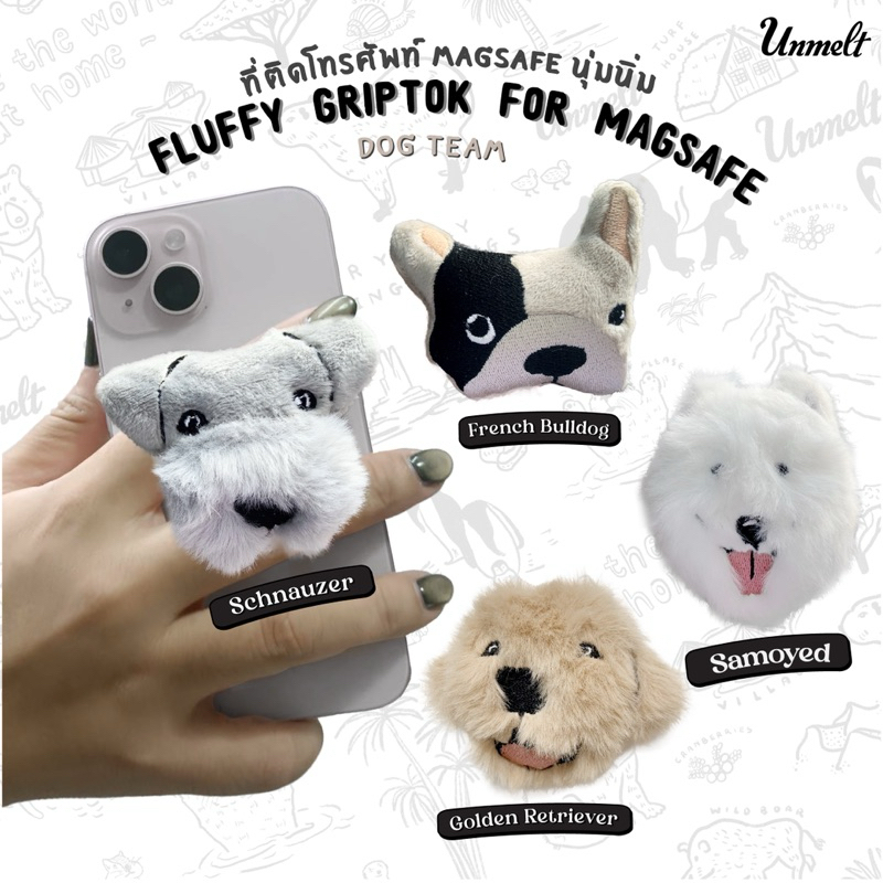 Urban Fluffy Griptok (for magsafe) ที่จับมือถือ แบบแม่เหล็ก magsafe ตุ๊กตา นุ่มฟู