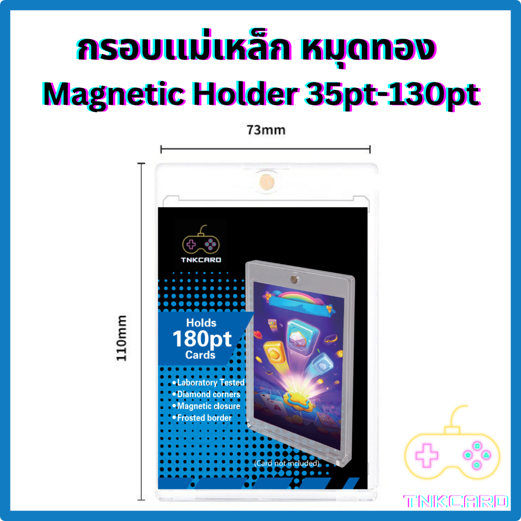[10แถม1]Magnetic Holder กรอบแม่เหล็ก / กรอบใส่การ์ด 35pt -180 pt กรอบรักษาการ์ด
