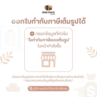สติ๊กเกอร์ป้ายราคา ตราม้า H-5500 (10 ม้วน/แพ็ค)