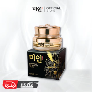 Gimmick Whitening Day&Night Cream 13g. COMBO SET X3 [ครีมไข่มุกเกาหลีกิมมิค13กรัม. 3ชิ้น และ แถมฟรี สบู่ 2 ก้อน]
