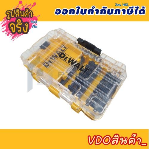 DEWALT กล่องอุปกรณ์ ขนาดกลาง TOUGH CASE รุ่น DT70801-QZ ***สามารถออกใบกำกับภาษีได้***