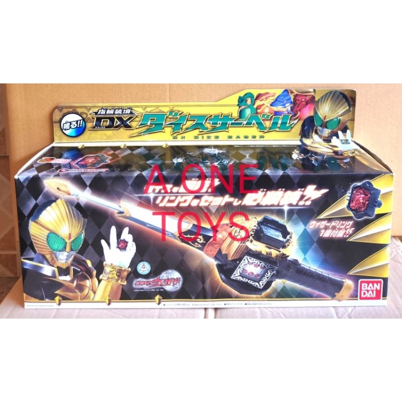 DX DICE SABER WISARD RIDER