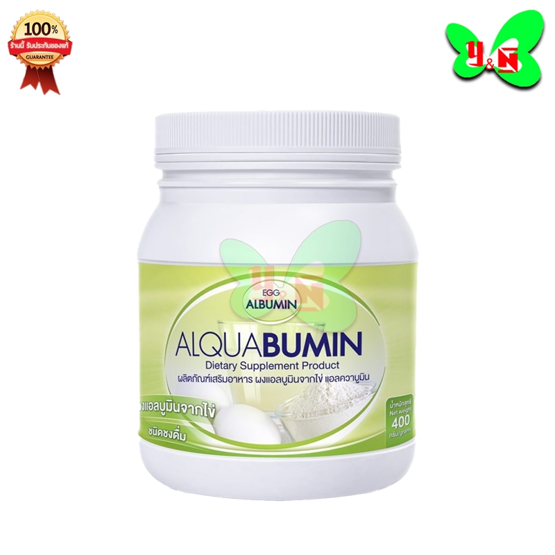 Egg albumin ALQUABUMIN " ผงแบบใหม่ " ผงแอลบูมินจากไข่ ชนิดชงดื่ม ( 1 กระปุก 400 กรัม ) ใหม่