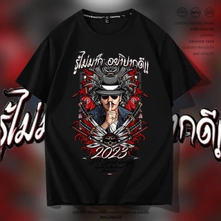 D816เสื้อยืดแขนสั้ง ผ้านุ่มยืดได้ใส่สบายฯ ลายแฟชั่งสวยน่ารักใส่ได้ทั้งชายและหญิง