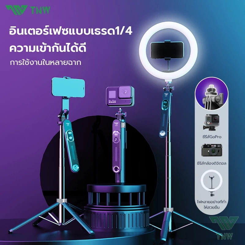 TNW S25 Selfie Stick ขาตั้งกล้องไม้เซลฟี่ไร้สาย 1.8m พับได้มาพร้อมรีโมทบลูทูธ การหมุน 360° ไม้เซลฟี่ thumbnail 8