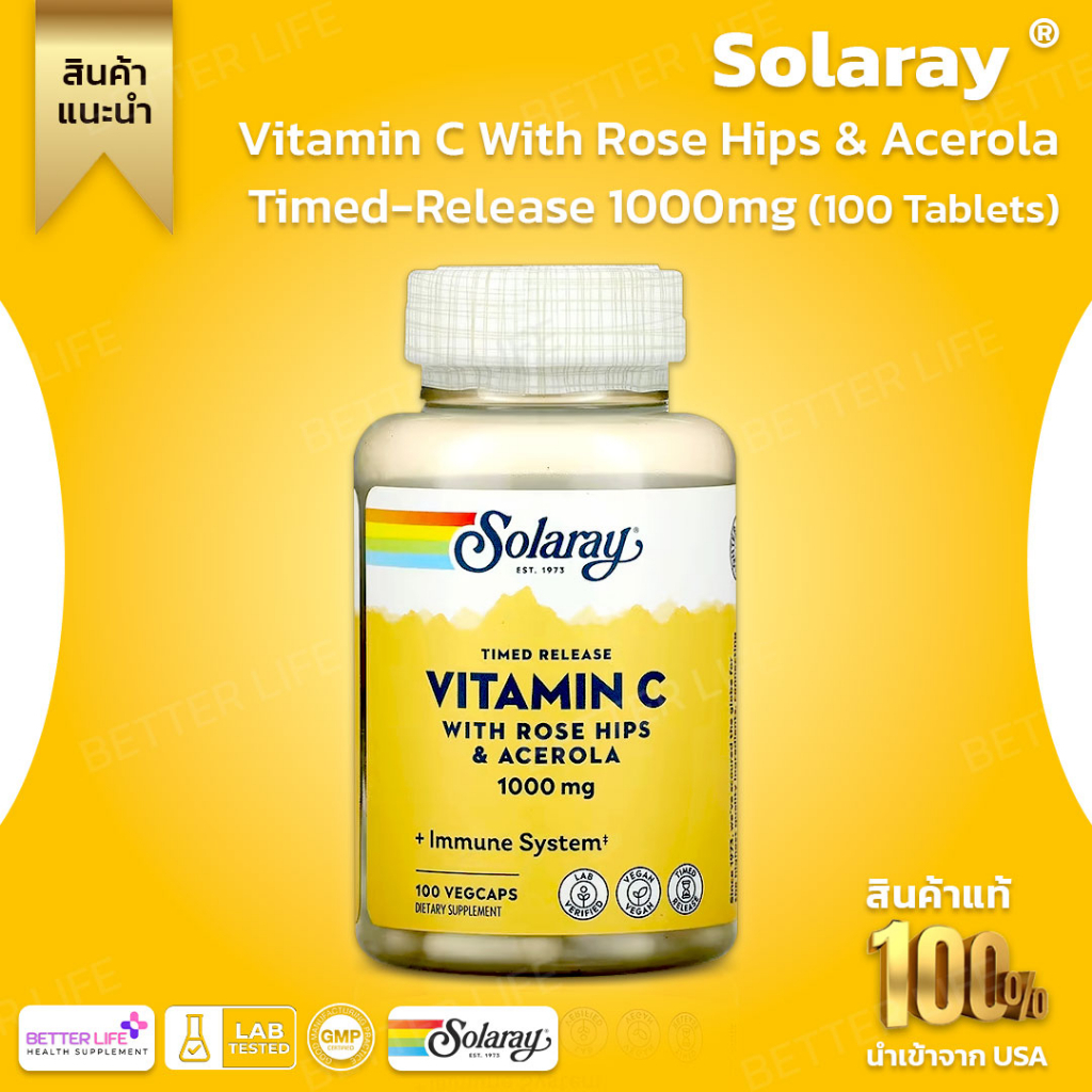 Solaray, Timed Release Vitamin C, 1,000 mg, 100 VegCaps (No.109)