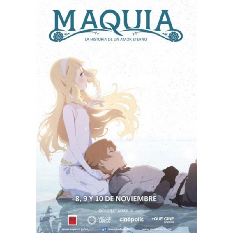 🇹🇭 รวมของสะสมอนิเมะ Maquia: When the Promised Flower Blooms ลิขสิทธิ์แท้🇯🇵 ซาโยอาสะ สัญญาของเราในวัน