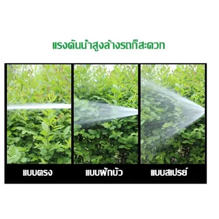 หัวฉีดน้ำแรงดันสูง ปืนฉีดน้ำ หัวทองเหลือง ขนาด1/2"(4หุน) หัวฉีดน้ำ หัวปรับได้ ปืนฉีดน้ำล้างรถ รดน้ำต้นไม้ Clearance