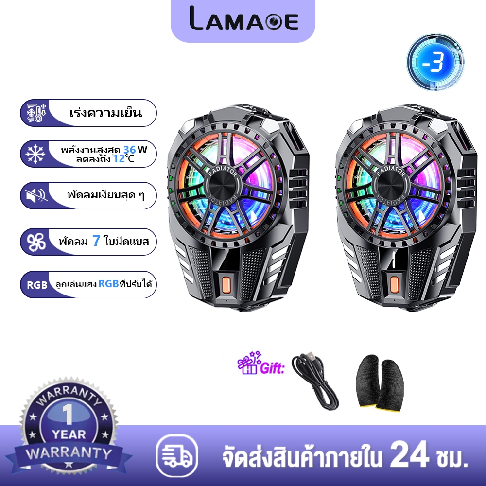 LAMAOE ใหม่ X119 พัดลมระบายความร้อนโทรศัพท์มือถือ กึ่งตัวนํา แบบพกพา พัดลมมือถือ