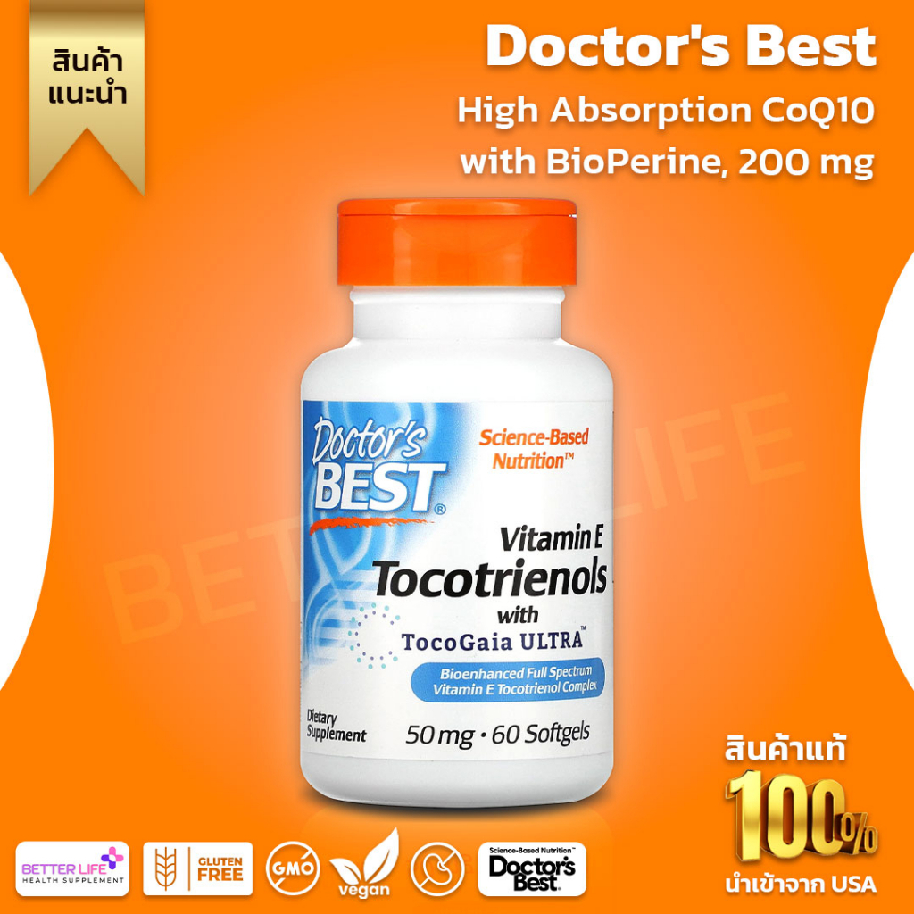 Doctor's Best, Tocotrienols with EVNol SupraBio 50 mg, 60 Soft Capsule(No.3106)