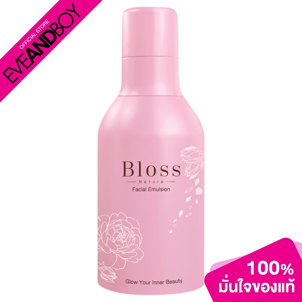 BLOSS NATURA - Facial Emulsion บลอสส์ เฟเชียล อิมัลชั่น