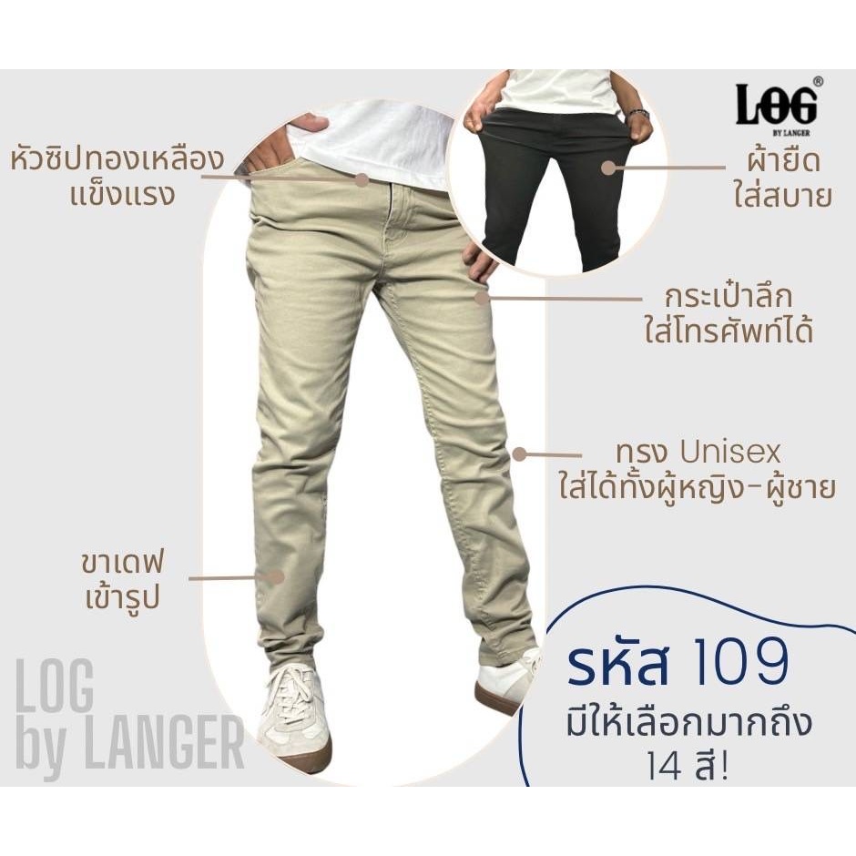 กางเกงยีนส์ขาเดฟ(ผ้ายืด) รุ่นใหม่ 16 สี (109)