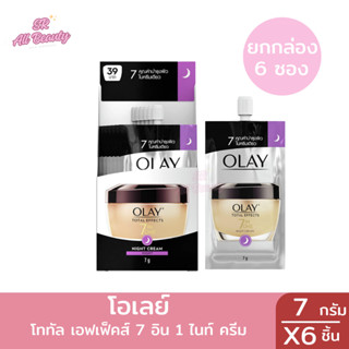 ครีมบำรุงผิวหน้า สำหรับกลางคืน โอเลย์ โททัล เอฟเฟ็คส์ 7 อิน …
