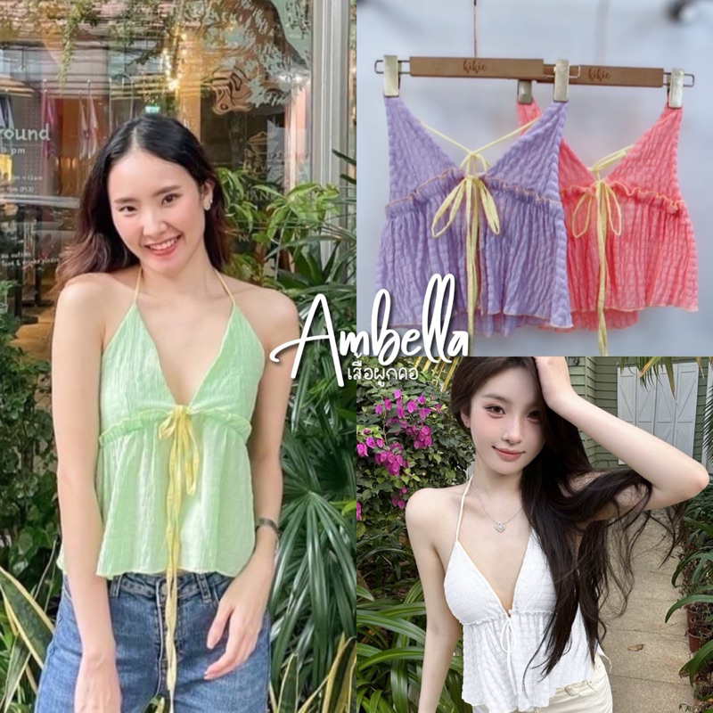 Ambella•เสื้อผูกคอ |พร้อมส่ง เสื้อผูกคอผูกอก โชว์หลัง เซ็กซี่ ใส่ไปเที่ยวทะเลสวยมาก โทนสีพลาสเทลดูดี
