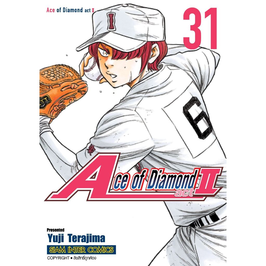 Ace of Diamond act II เล่ม 1 - 31 (หนังสือการ์ตูน มือหนึ่ง) by unotoon