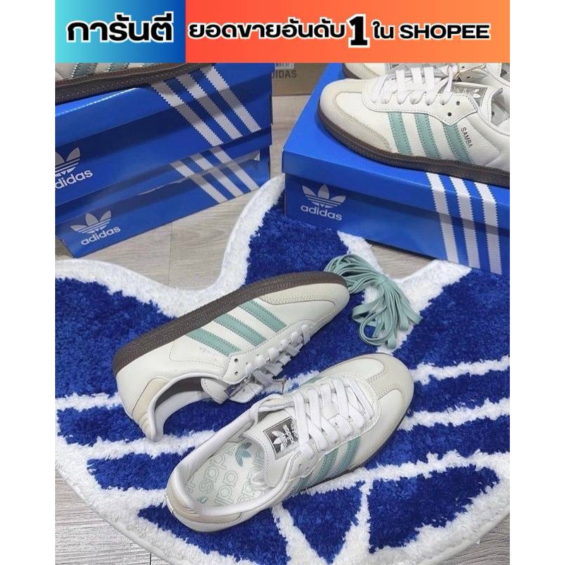 (พร้อมส่ง ของแท้ 100%) ADIDAS SAMBA OG WHITE HAZY GREEN