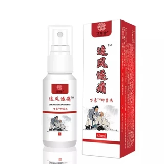 สเปรย์สมุนไพรจีน100% บรรเทาปวด แก้ปวดเมื่อ ปวดขา ปวดหลัง ปวดคอ ปวดเมื่อจากกีฬา