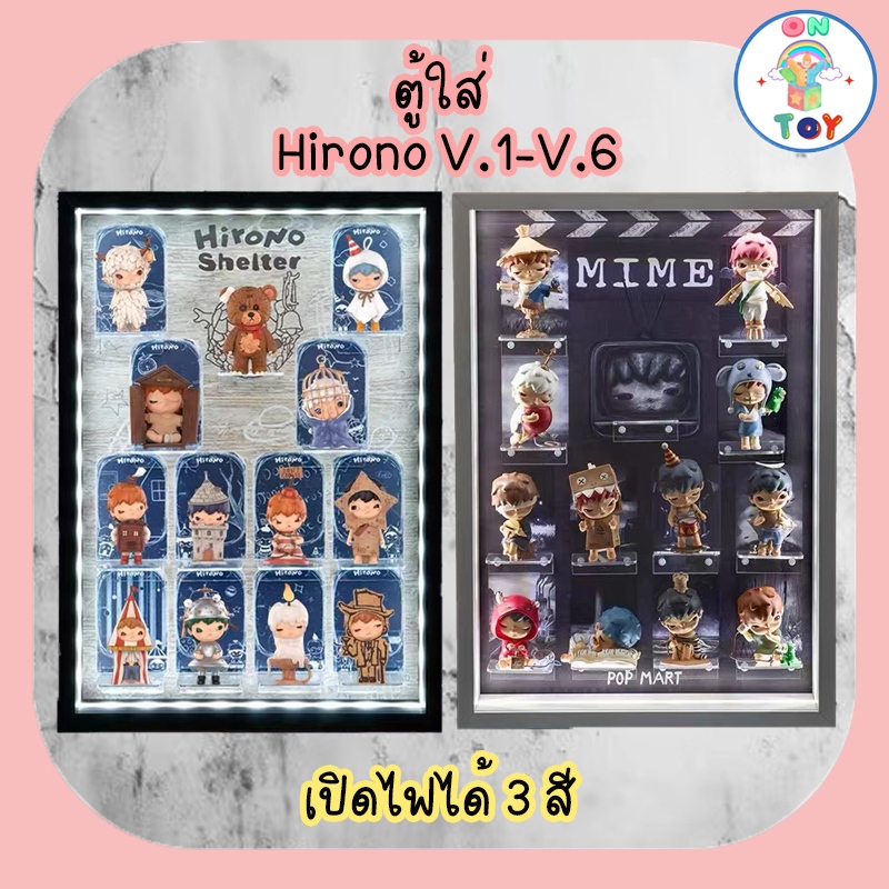 (พร้อมส่ง) ตู้ใส่ Hirono V.1 - V.6 มีไฟในตัว ปรับไฟได้ 3 สี สวยถูกใจแน่นอน