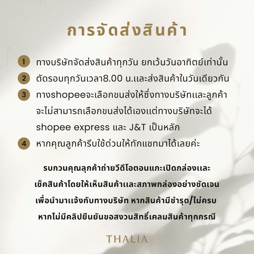 ขวดน้ำหอม ทรงโคลเอ้ (30ml.)