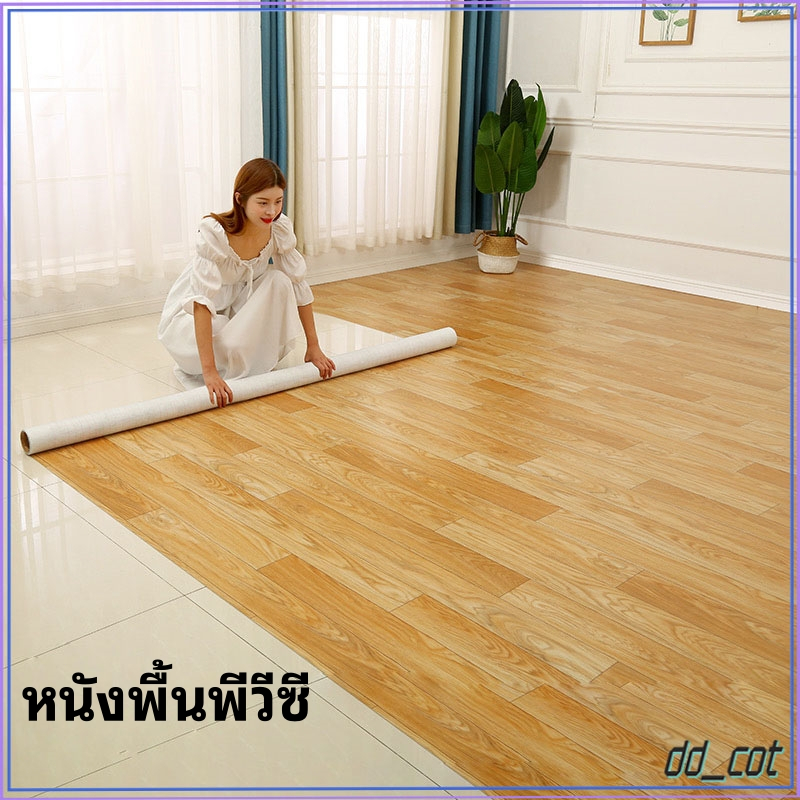 1.6mm เสื่อน้ํามัน กระเบื้องยางpvc 【10ตรม./20ตรม.】ผิวด้านหน้าทรา ทนต่อการสึกหรอ กันน้ำ ส่งแบบม้วนส่ง กว้าง 2m*ยาว 5m/10m