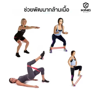 ยางยืด ยางยืดสําหรับออกกําลังกาย 5สีให้เลือก ยางยืดออกกําลังกาย มี5ระดับ เชือกออกกําลังกาย