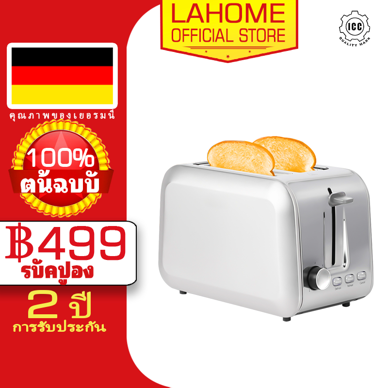 LAHOME เครื่องปิ้งขนมปัง เครื่องทำอาหารเช้าแบบมัลติฟังก์ชั่น2ชิ้น เช้าแบบมัลติฟังก์ชั่น Bread Toaster เครื่องทำแซนด์วิช