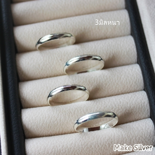 MaKe Silver แหวนเกลี้ยงเงินแท้92.5% แหวนปอกมีด ขนาดหน้ากว้าง3มิลหนา