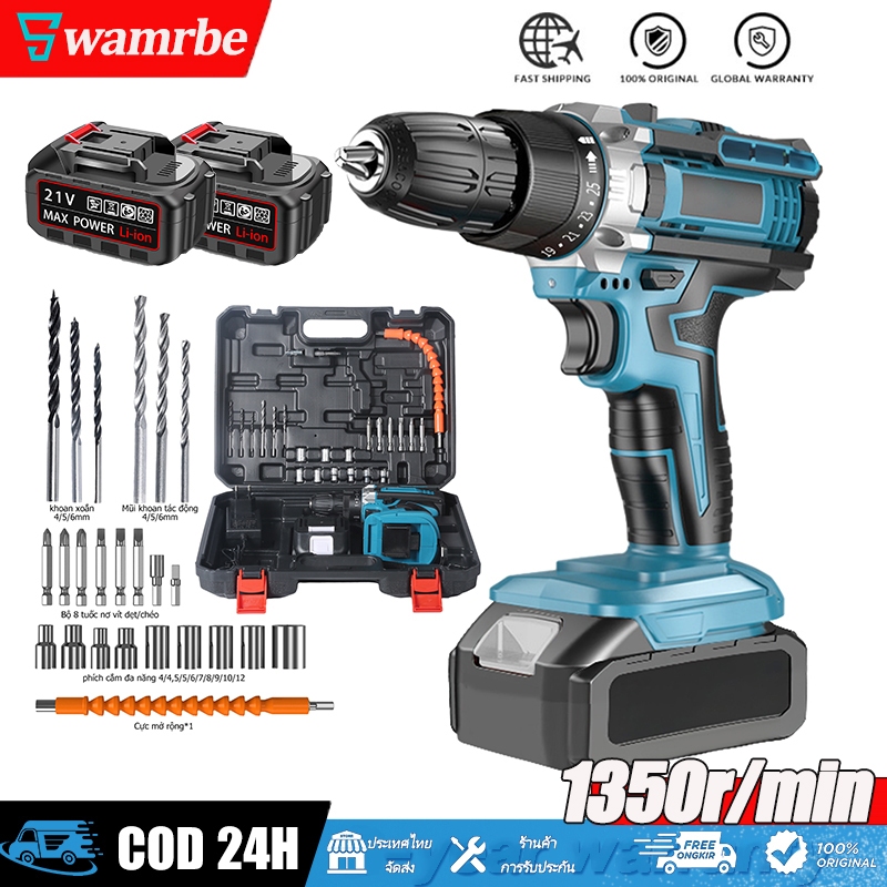 ⭐สว่านลิเธียม ไฟฟ้าสว่านมือแบบชาร์จ 288VF สว่านไร้สาย  29 pcs  สว่านกระแทก ไฟฟ้าขนาดเล็กรวมกันที่บ้า