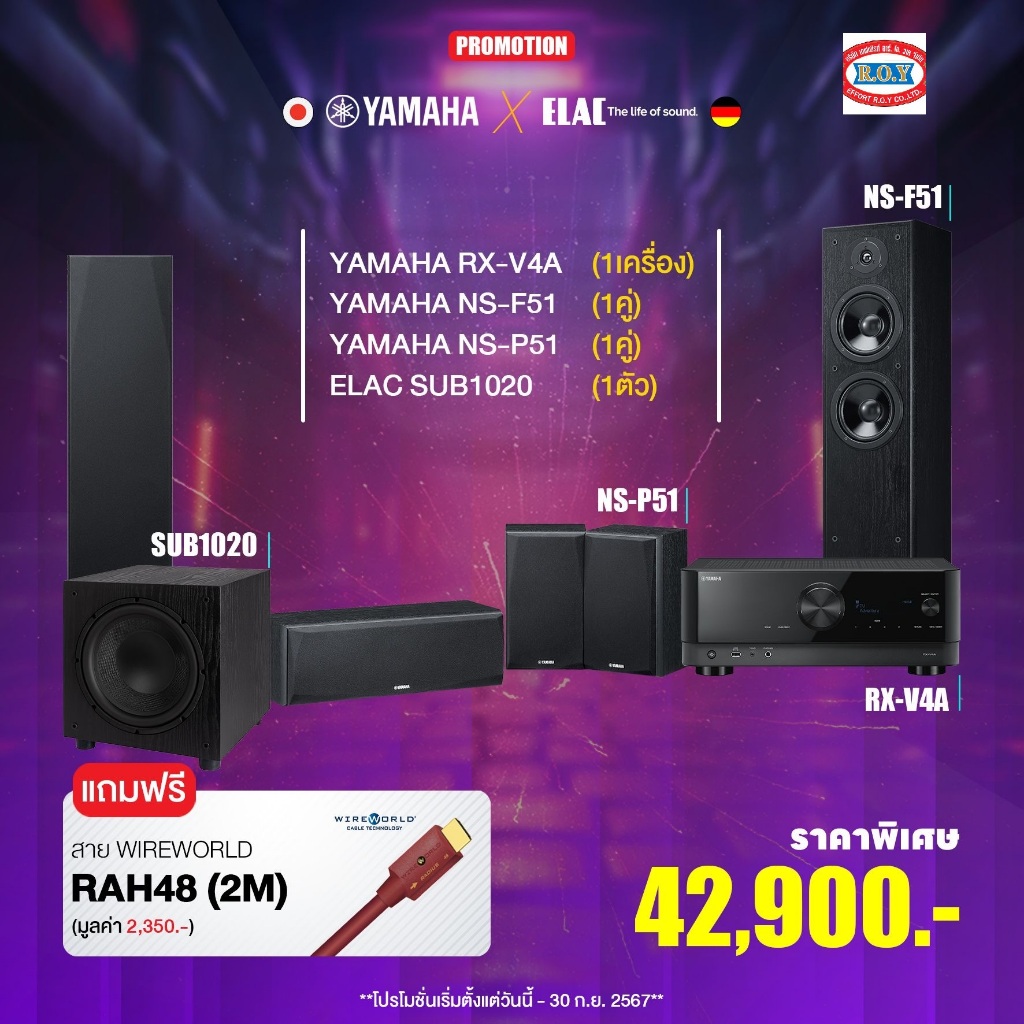 YAMAHA  RX-V4A + NS-F51 + NS-P51 + ELAC 1020 SUB