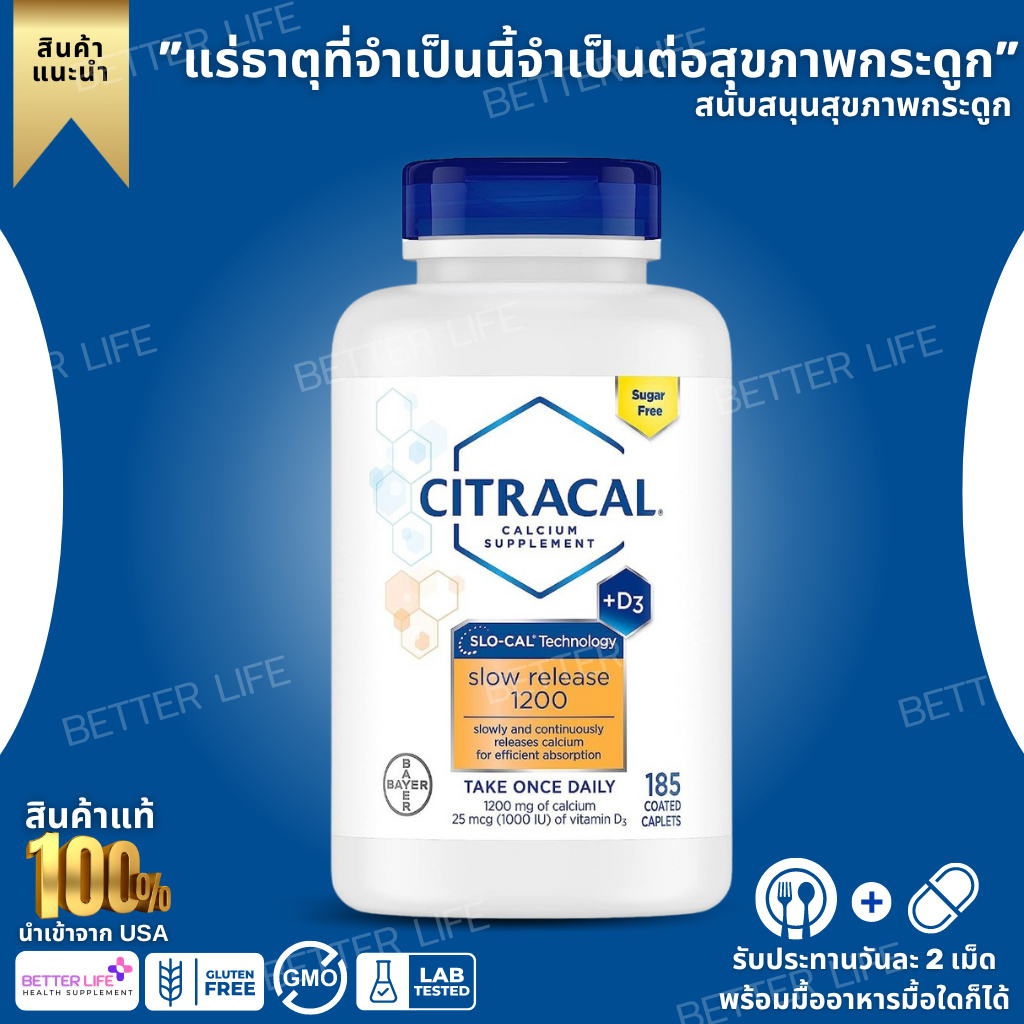 Citracal Slow Release Calcium 1200 mg + D3 1000 IU, 185 Tablets (No.3620)