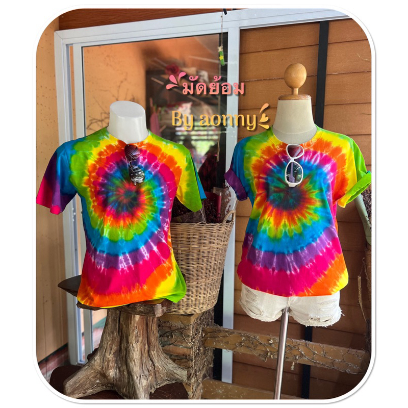 เสื้อมัดย้อมเย็น สีสวยๆ#เสื้อคู่ #เสื้อครอบครัว #เสื้อทีม ครบจบที่นี่นะจ้ะ