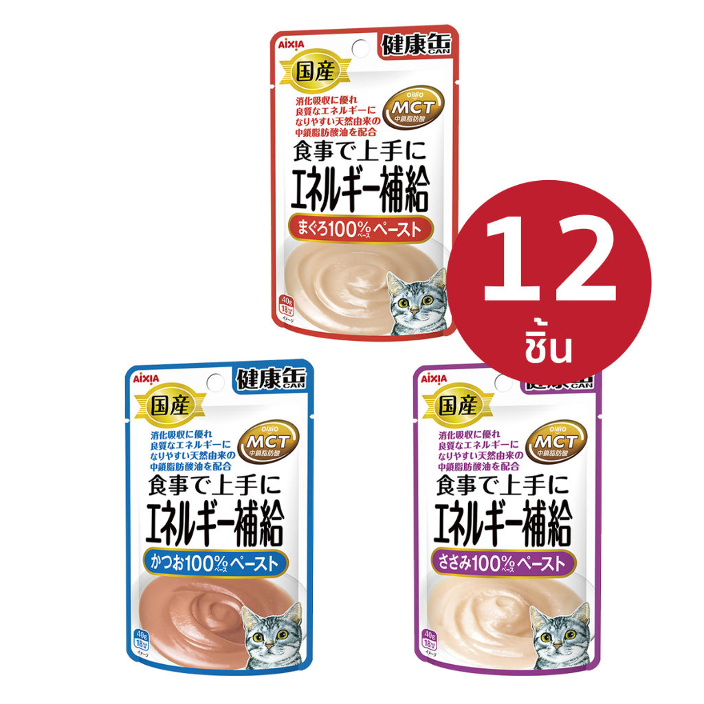 Aixia เคนโกะ แคน เพาช์  เอนเนอร์จี้ จำนวน 12 ชิ้น อาหารเปียกแมวเสริมพลังงาน