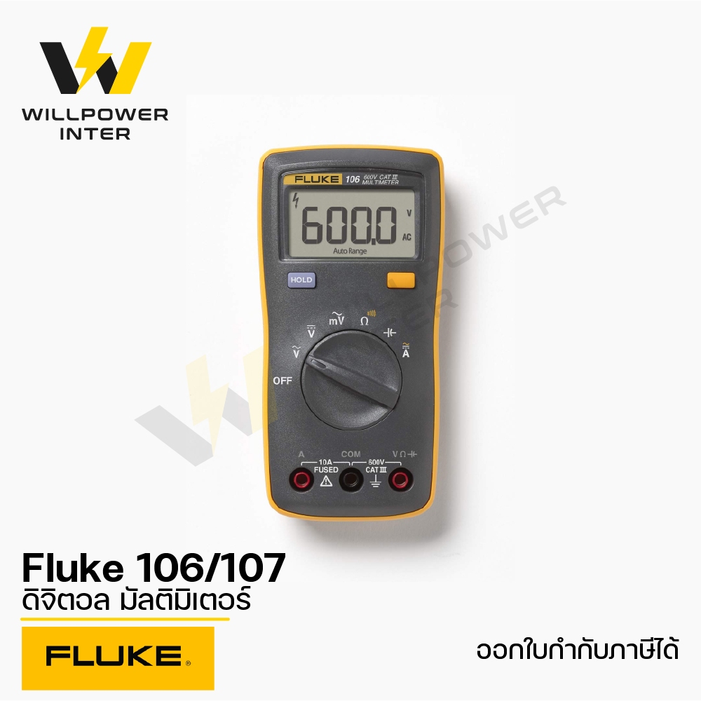 FLUKE / 106/107 ดิจิตอล มัลติมิเตอร์