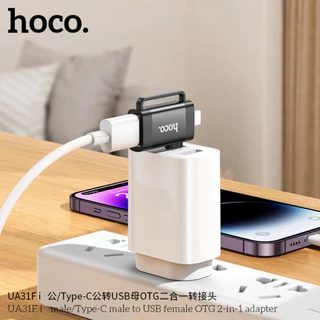 HOCO UA31F 2in1 ตัวแปลงอะแดปเตอร์ OTG สำหรับ iOS/Type-C to USB รองรับการถ่ายโอนข้อมูลและการชาร์จ