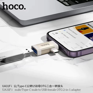 HOCO UA31F 2in1 ตัวแปลงอะแดปเตอร์ OTG สำหรับ iOS/Type-C to USB รองรับการถ่ายโอนข้อมูลและการชาร์จ