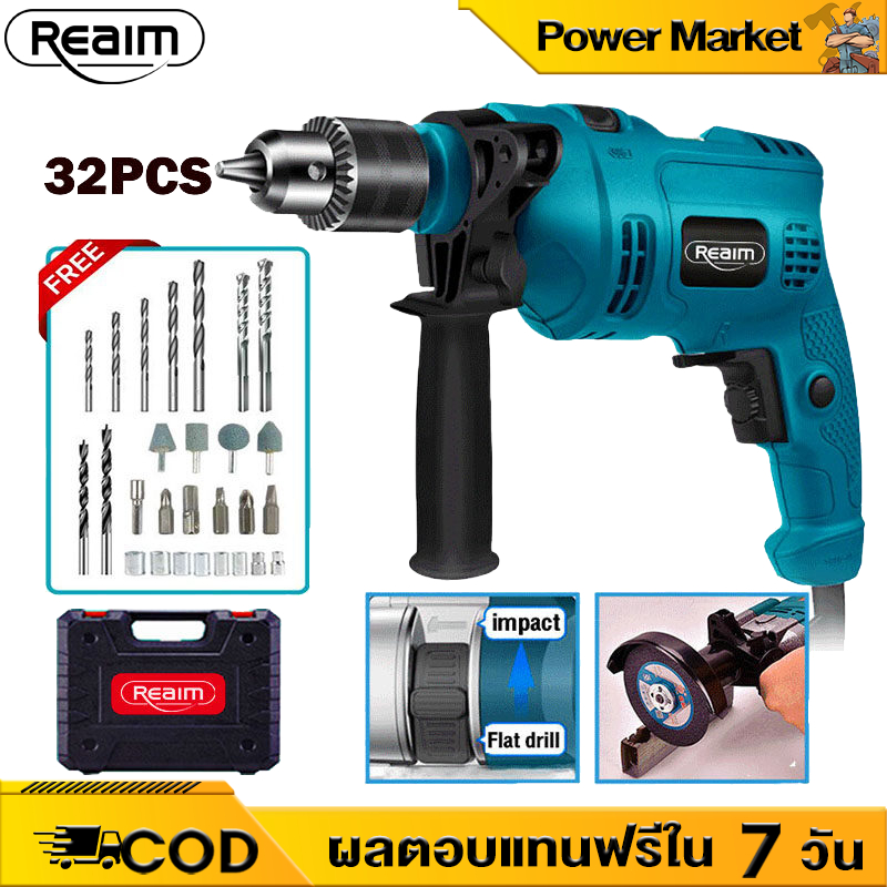 Reaim สว่านไฟฟ้า สว่านเจาะกระแทก 950 วัตต์ 16 มม. สว่านกระแทก สว่าน สำหรับงานหนัก สว่านไฟฟ้า