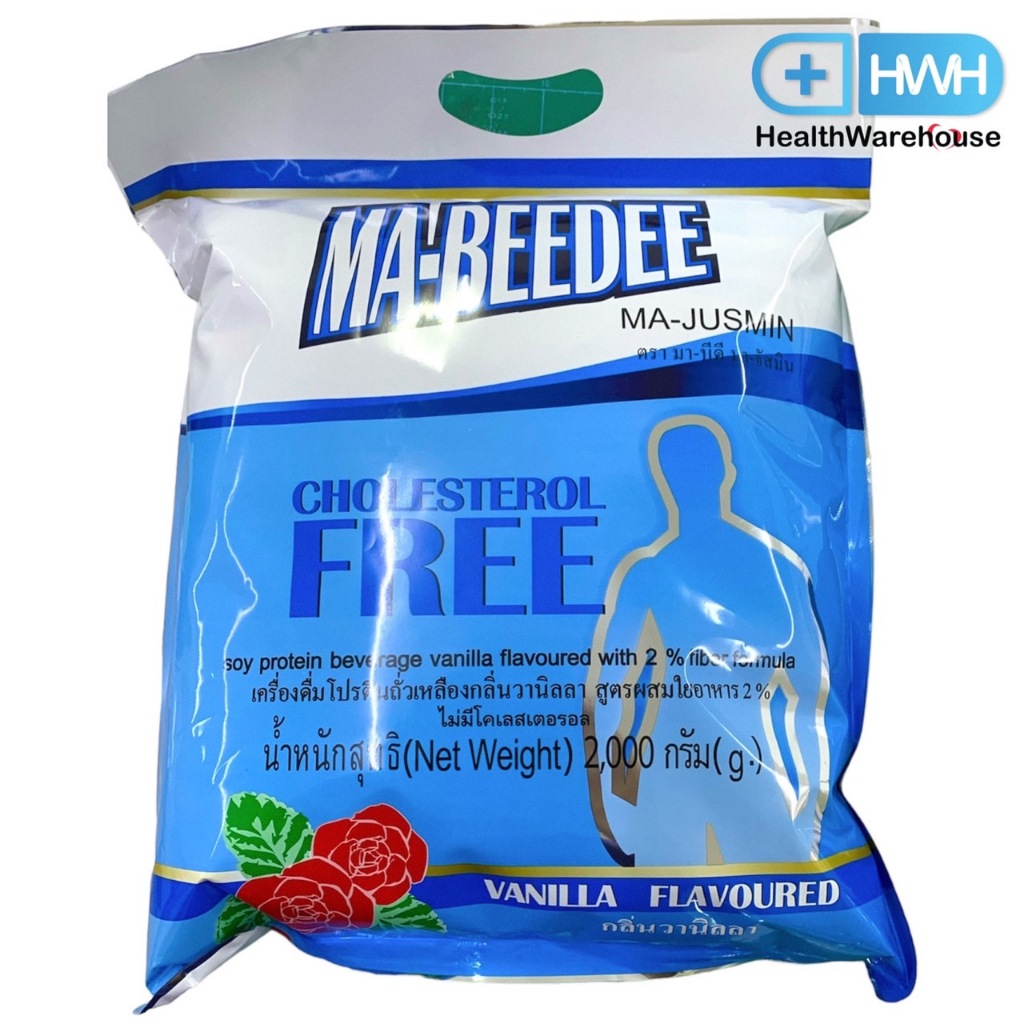 Ma-Beedee มาบีดี ขนาด 2000 กรัม กลิ่นถั่วเหลือง เครื่องดื่มโปรตีนถั่วเหลือง