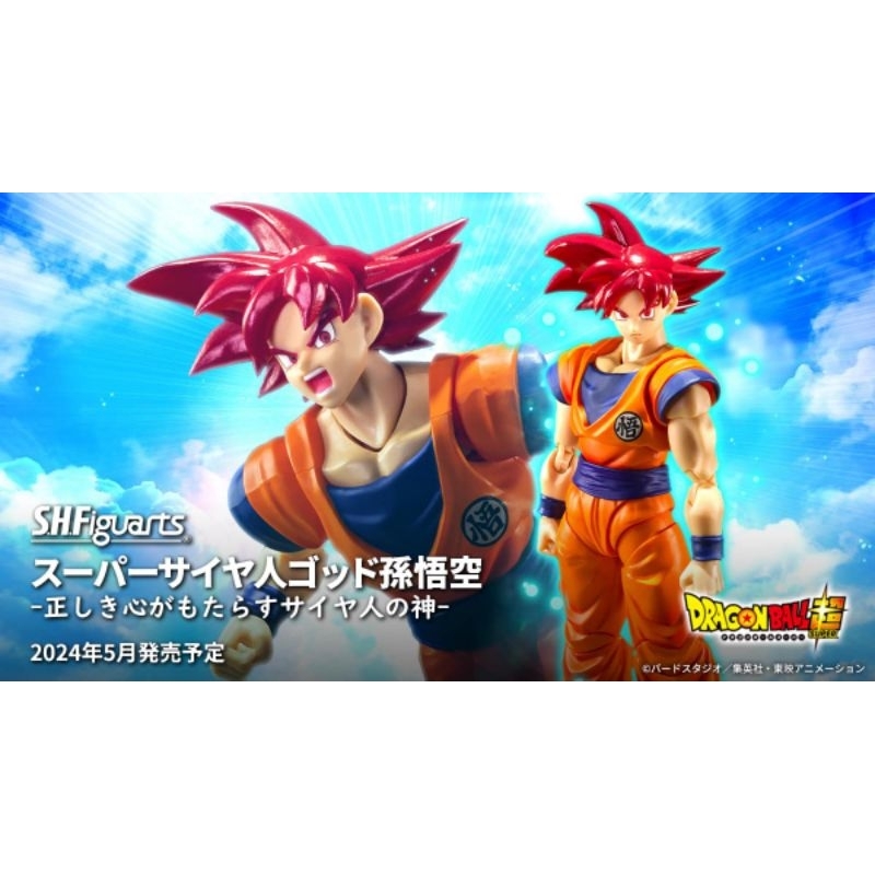 NEW Son Gokou Goku Red Super Saiyan God Dragonball SHF S.H.Figuarts Figuarts Bandai ดรา​ก้อน​บอล​ #EXO.Killer