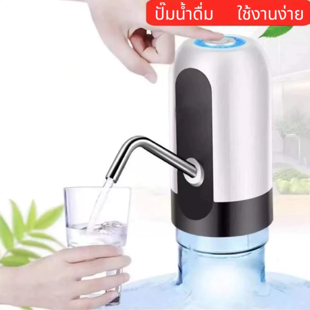 เครื่องปั๊มน้ำ อัตโนมัติที่ชาร์จแบตได้ เครื่องปั้มน้ำขึ้นมาจากถังดูดน้ำเครื่องกดน้ำดื่มที่กดน้ำดื่ม