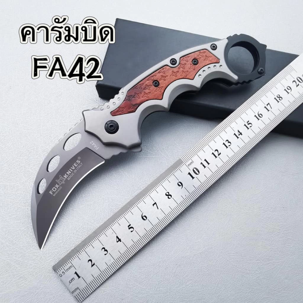 มีดพกพา อุปกรณ์เดินป่า ตั้งแค้มป์ มีดเดินป่า ทรงคารัมบิดFA42 ไลเนอร์ล๊อค pub30
