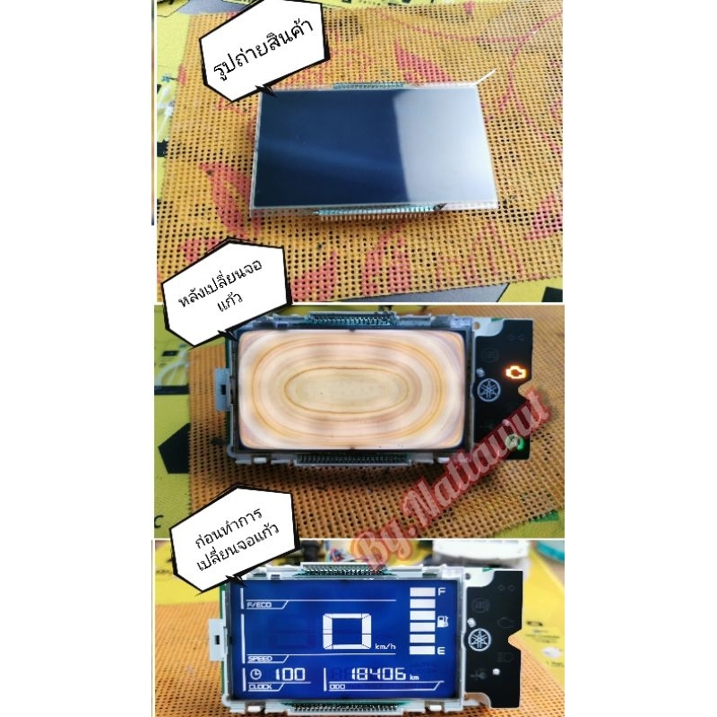 หน้าจอดิจิตอลสำหรับ Yamaha Qbix​ . แบบจอแก้ว Screen for Yamaha Q-Bix Display for Speedometer