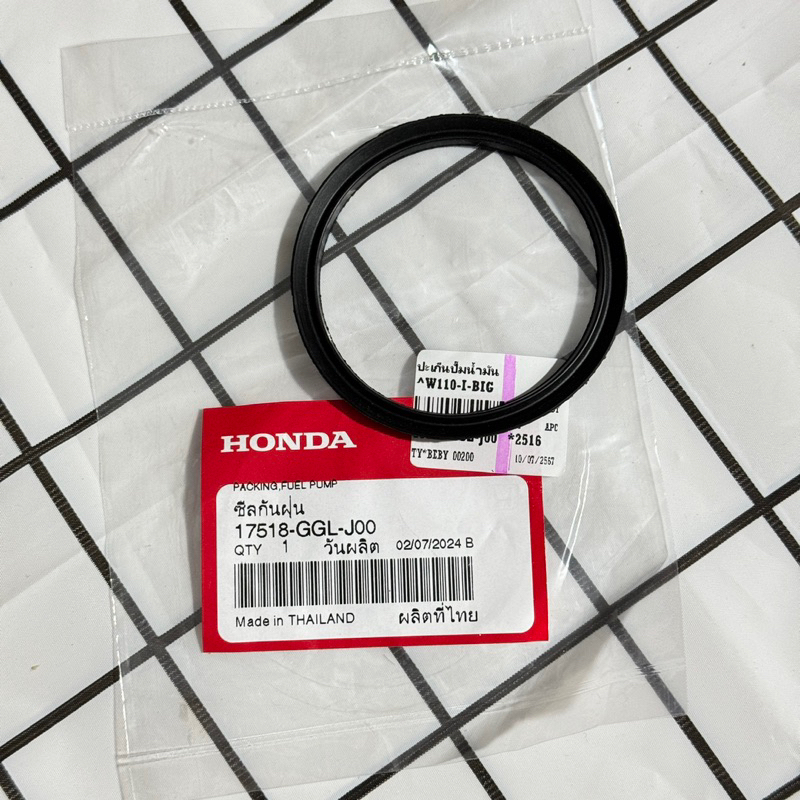 แท้เบิกศูนย์ ซีลกันฝุ่น 17518-GGL-J00 ปะเก็นปั้มน้ำมัน W110i