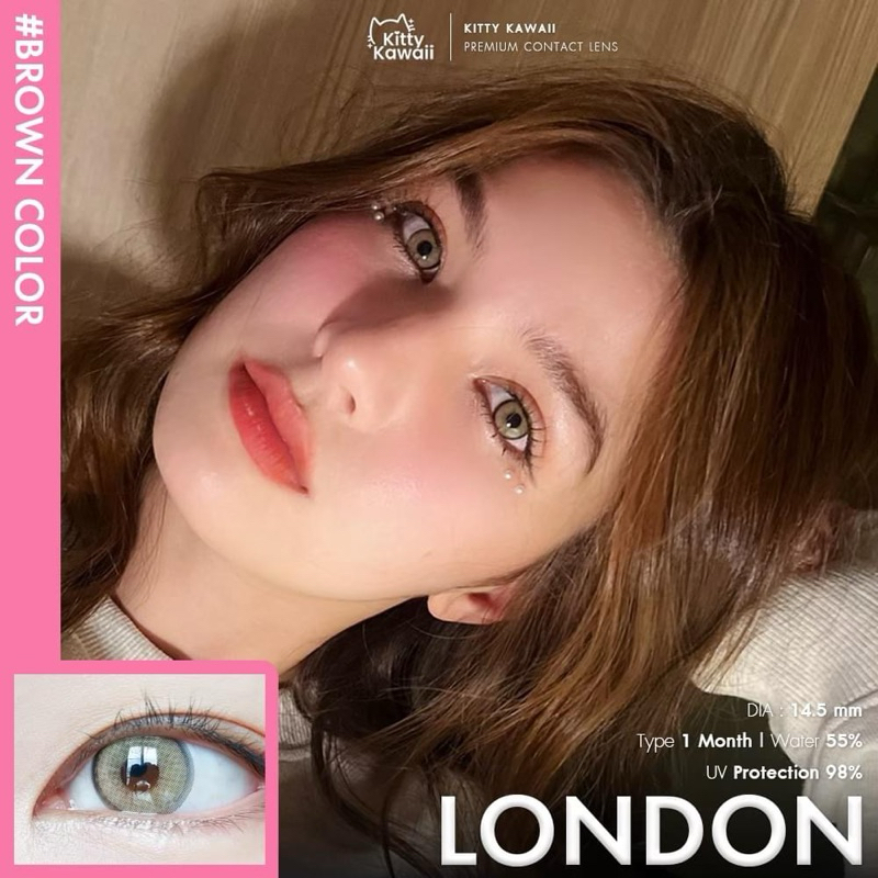 London brown KAWAII น้ำตาลตานัวออกฝอแซ่บ อมน้ำ55% kawaiikitty